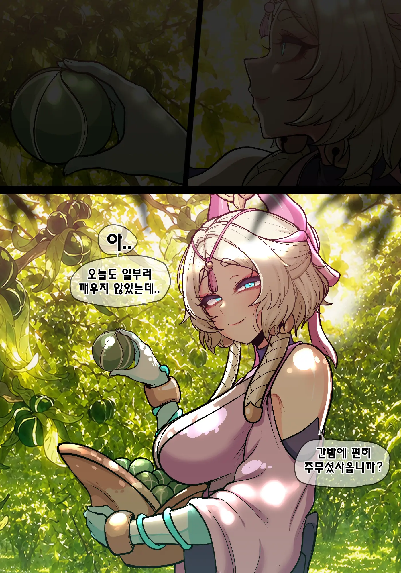 Yunara Part 1